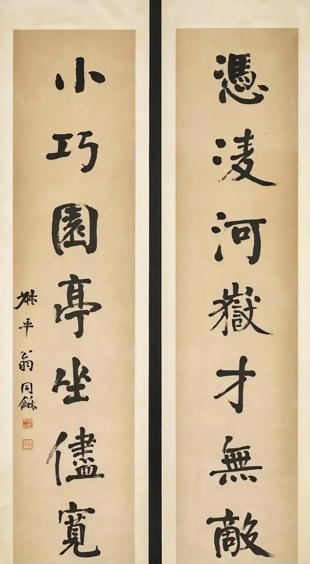 翁同龢对联一副，作为清代颜体大家，翁同龢书法曾风靡一时，其在颜体书法的成就可以给