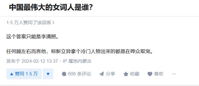 李清照没有任何悬念断档第一，李清照二十来岁的作品就已经是惊为天人了，巅峰期还长的