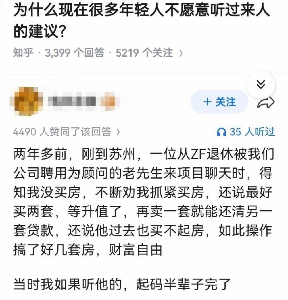 他的经验就是如此，没想到时代变了，这也不是他的错[思考] ​​​