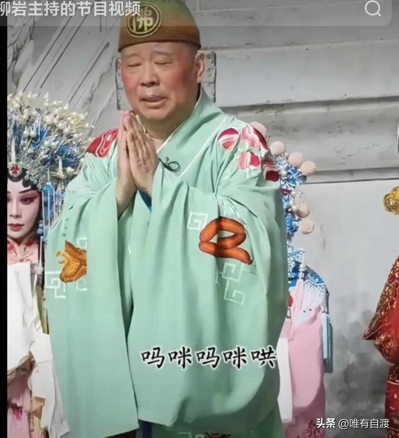 你就说说，你老郭拿什么歌开涮不行，非要拿红歌开涮呢！
吃饱了撑得吧？
这下子妥了