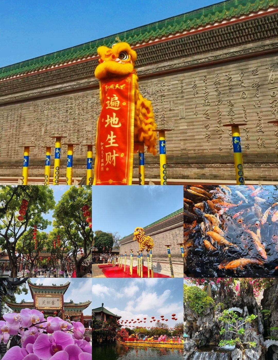 来广州看狮舞春喧，园藏岭南团圆味
📍广州 宝墨园景区
码住课本里的团圆年笔记任