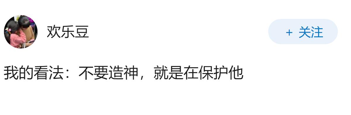 大家都很喜欢迈克尔杰克逊，那他真的很单纯吗?
