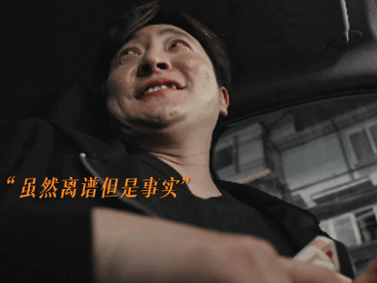 郭京飞任素汐你俩拍戏有剧本吗任素汐怼完还偷笑，郭京飞你脸皮厚点行不行，这夫妻相太