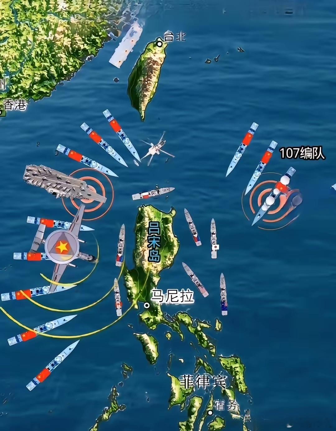 中国海军回击美日菲军演这是七国军演吗？不，这是吕宋岛保卫战！ 
