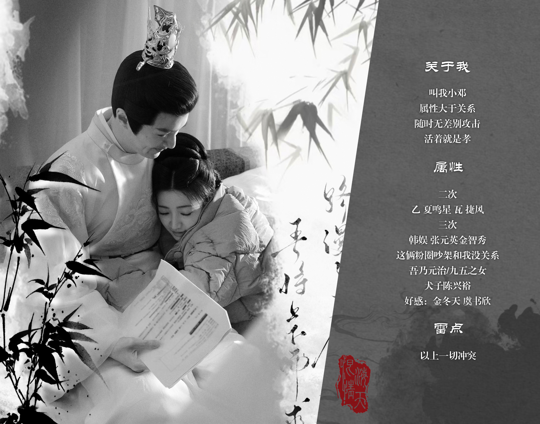 「天也宽广，地也辽阔。」──────────────＞其余属性自证善用搜索＞专栏