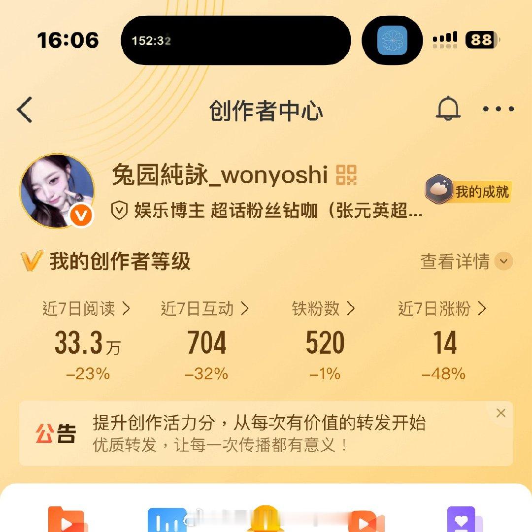 520个铁🥰🥰💓 