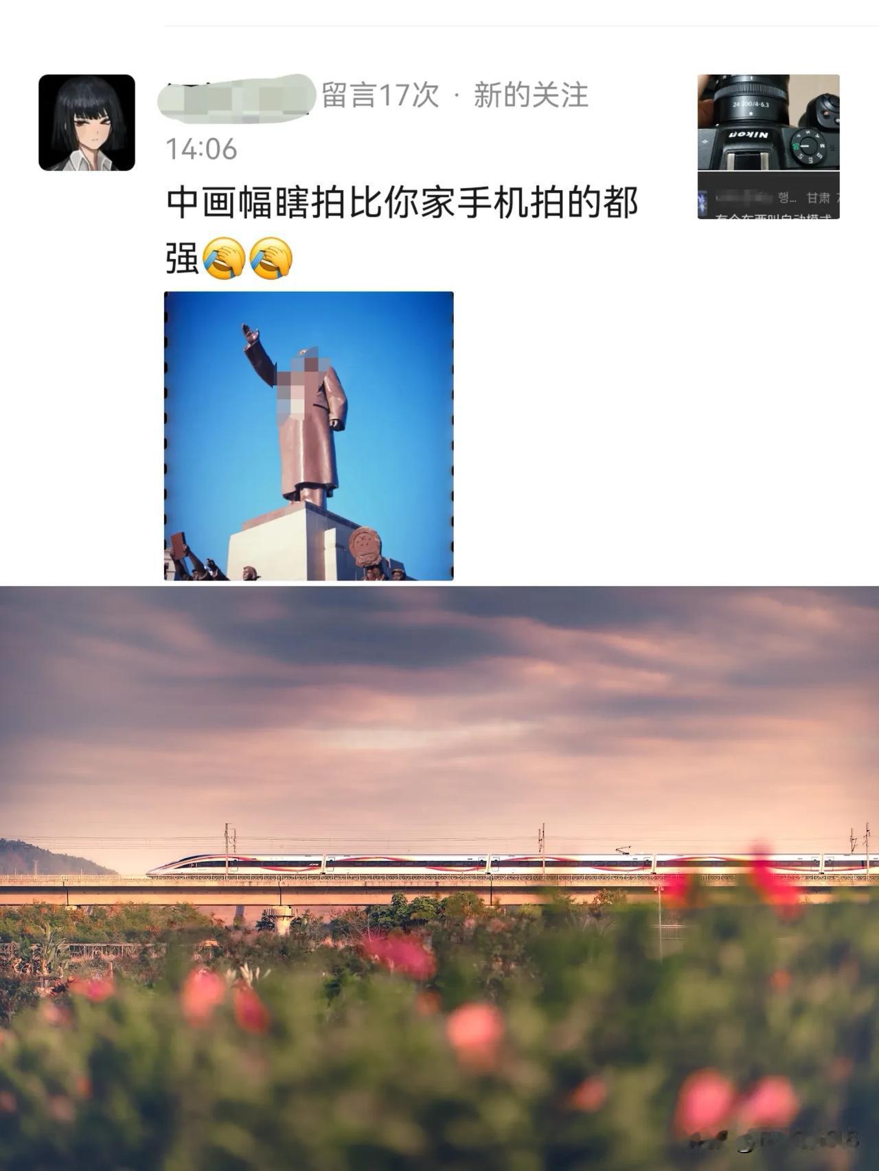 中画幅画就这？
拿台中画幅就以为能拍出片，你评论区看你作品压缩画质严重，我不评价