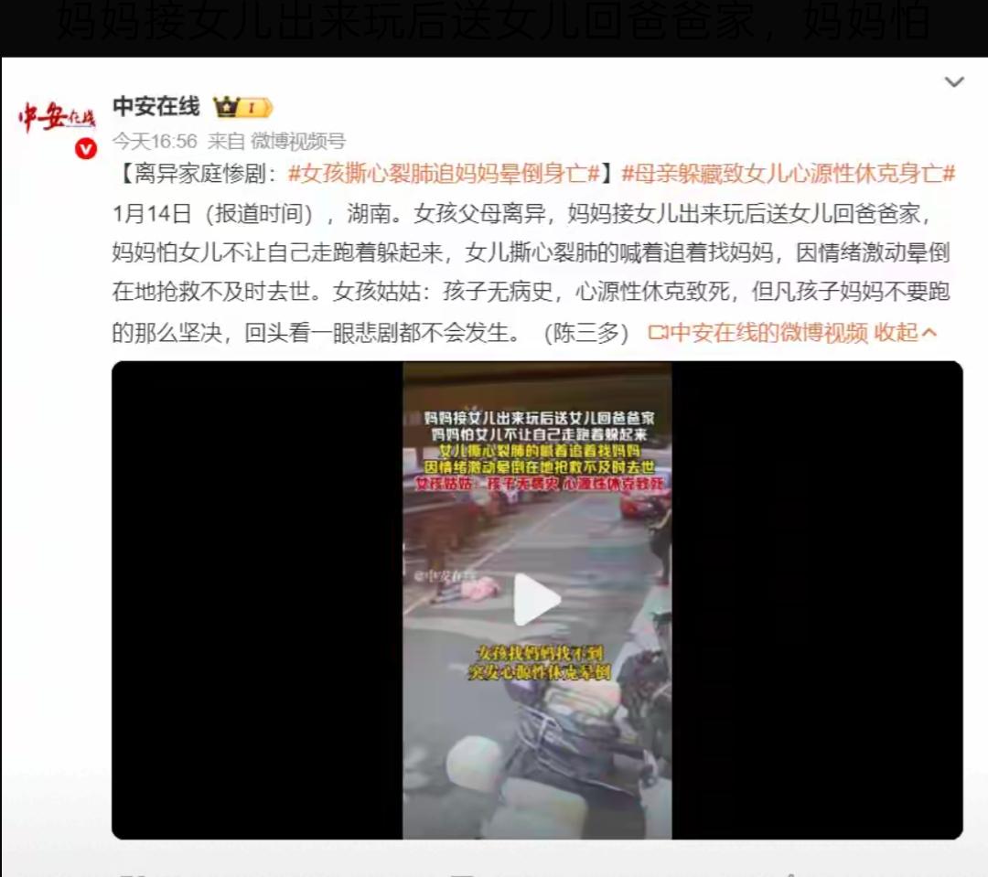 别再让“逃避”毁了孩子！湖南这起悲剧，撕开了多少父母的“自私”遮羞布
 
湖南一