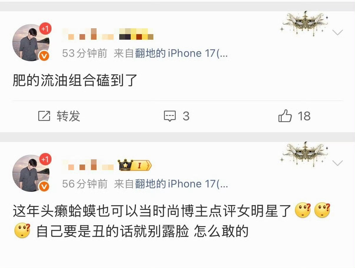 我记得你自己也没瘦到哪里去吧