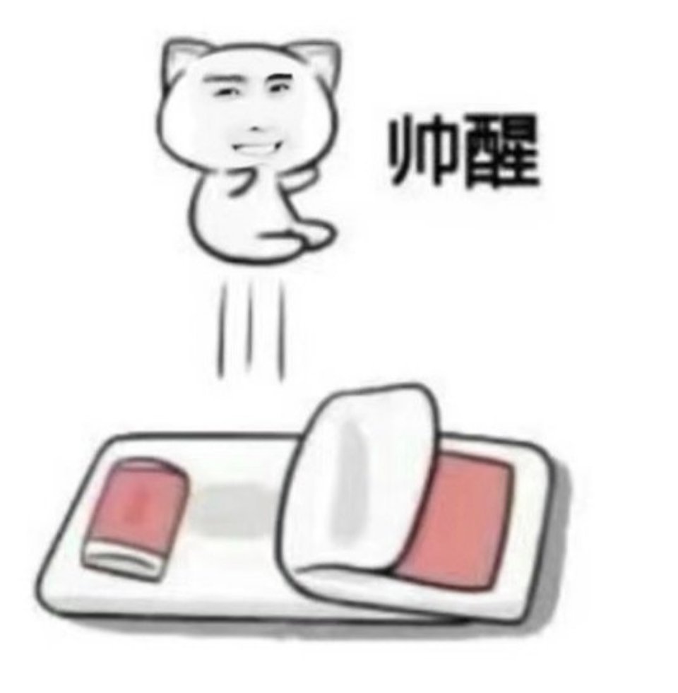 早，我已经起床了，这个点起床的是游乐 人间的成功者，是都市小说里的特种兵王 是科