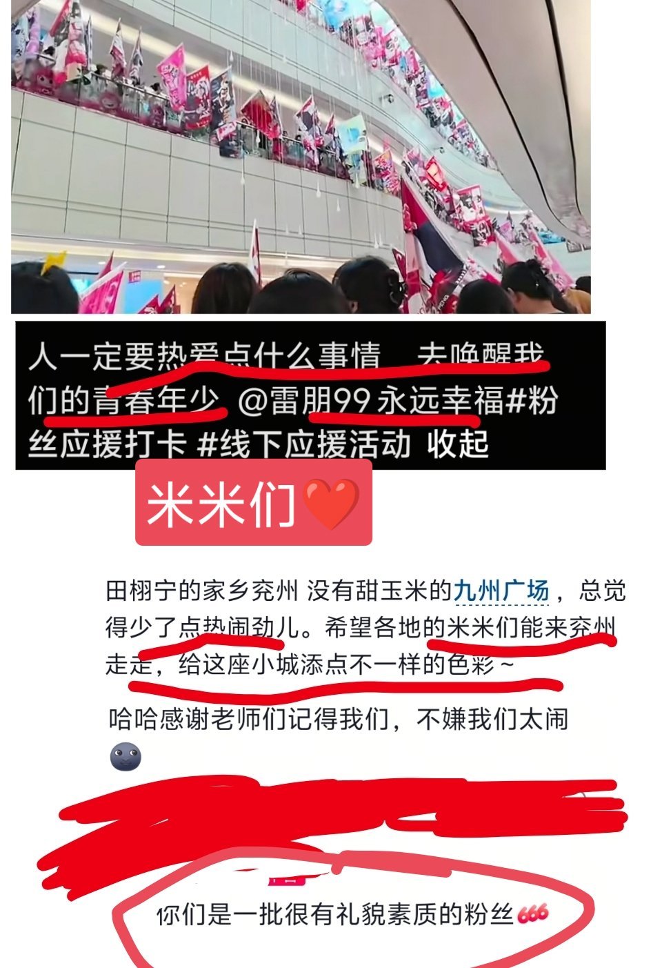 谢谢  专栏 · ❤️汇聚在一起