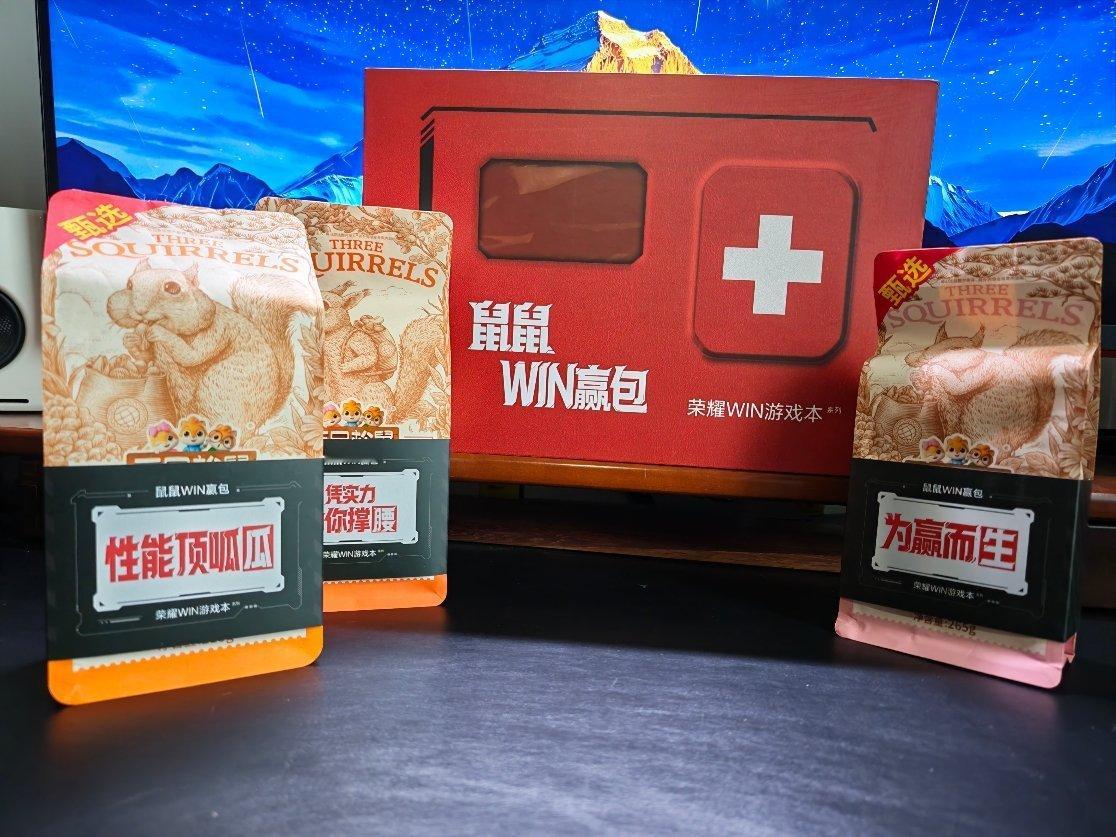 收到荣耀寄来的“大红包”里面有WIN纪念币、趣味魔术贴，还有好吃又有梗的鼠鼠WI