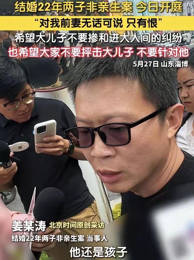 从公开信息看，男的很仁义了，为什么大儿子要辱骂他？难道另有内情？生恩不如养恩大，