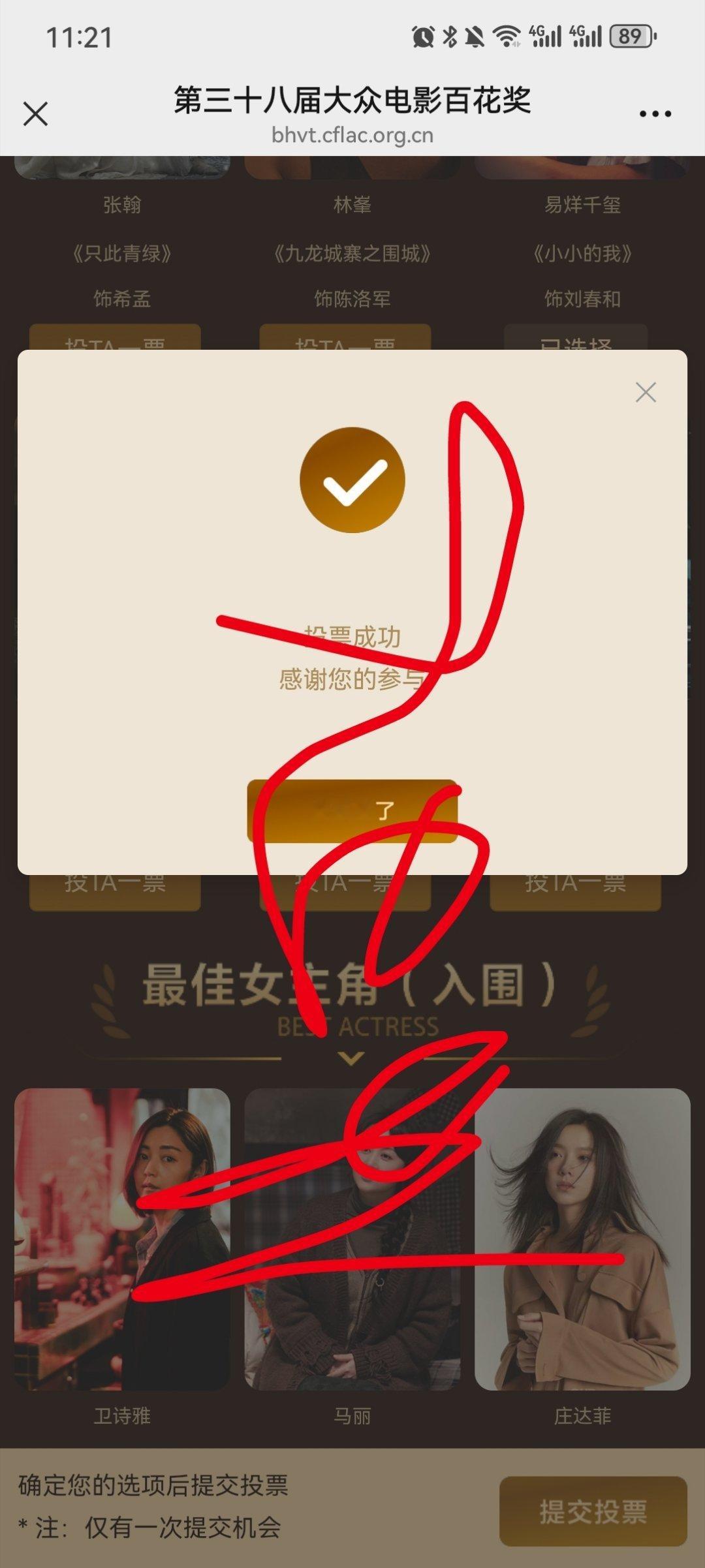 三个📱 