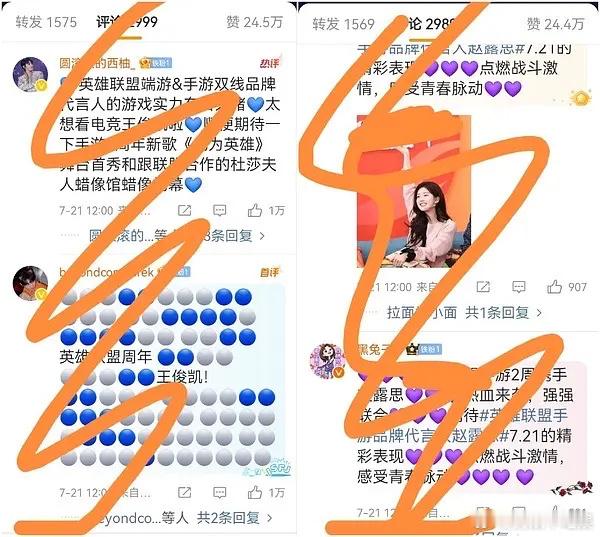 赵露思粉丝找王俊凯粉丝打架真的如大粉所预料的那样稳赚不赔吗？粉丝心比天高，喜欢吹