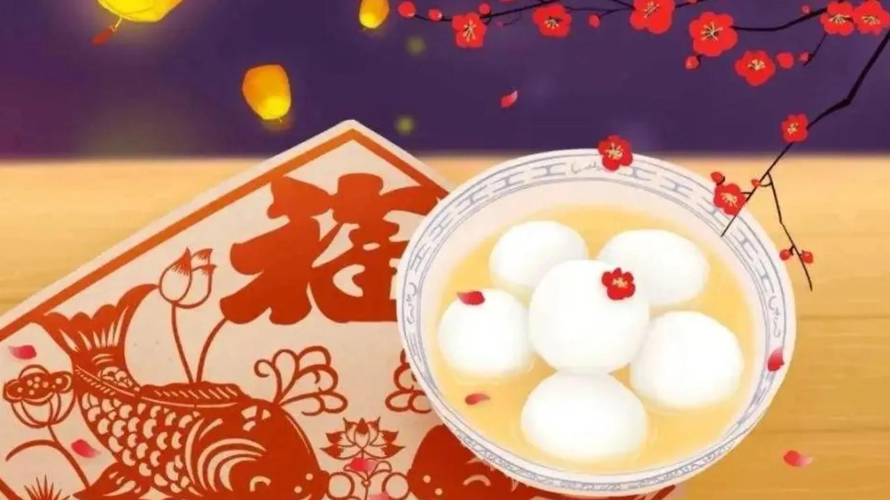 元宵佳节即将到来，猜灯谜、吃元宵、看花灯，大街小巷张灯结彩，热闹非凡。

这是春