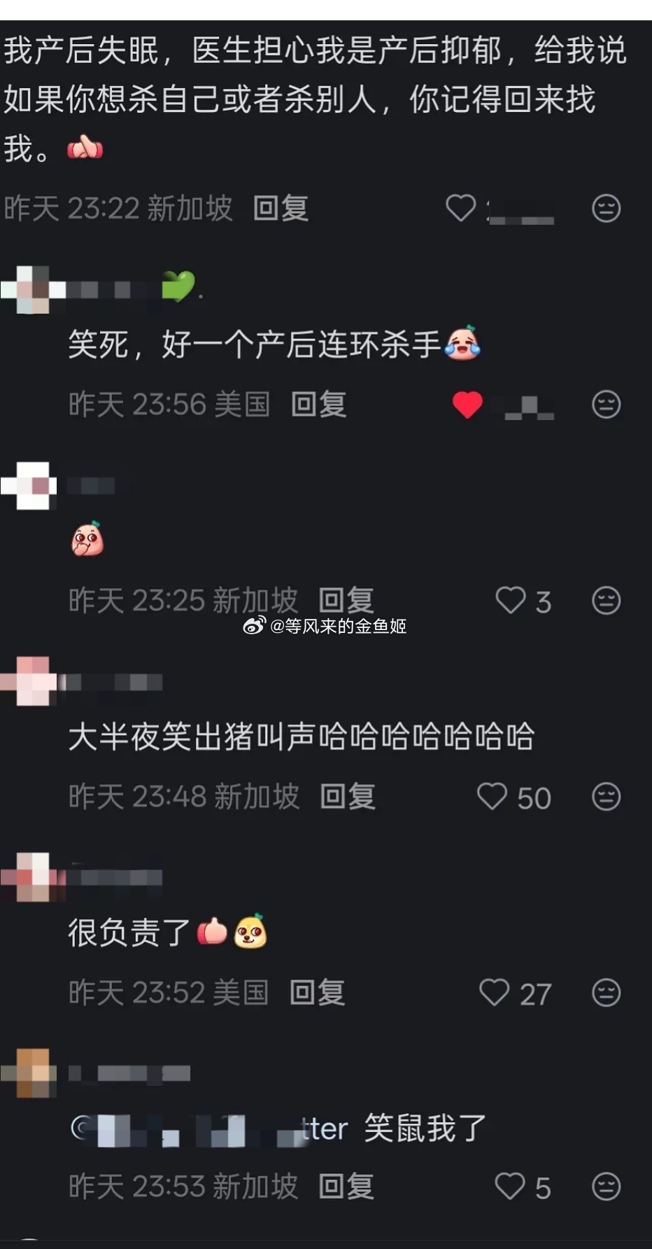 新加坡的中文是太口语化？反正挺搞笑的。