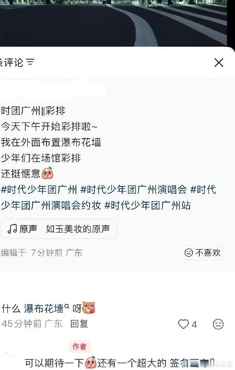 这啥意思啊时代少年团，签完给那七个蓝孩子？ 