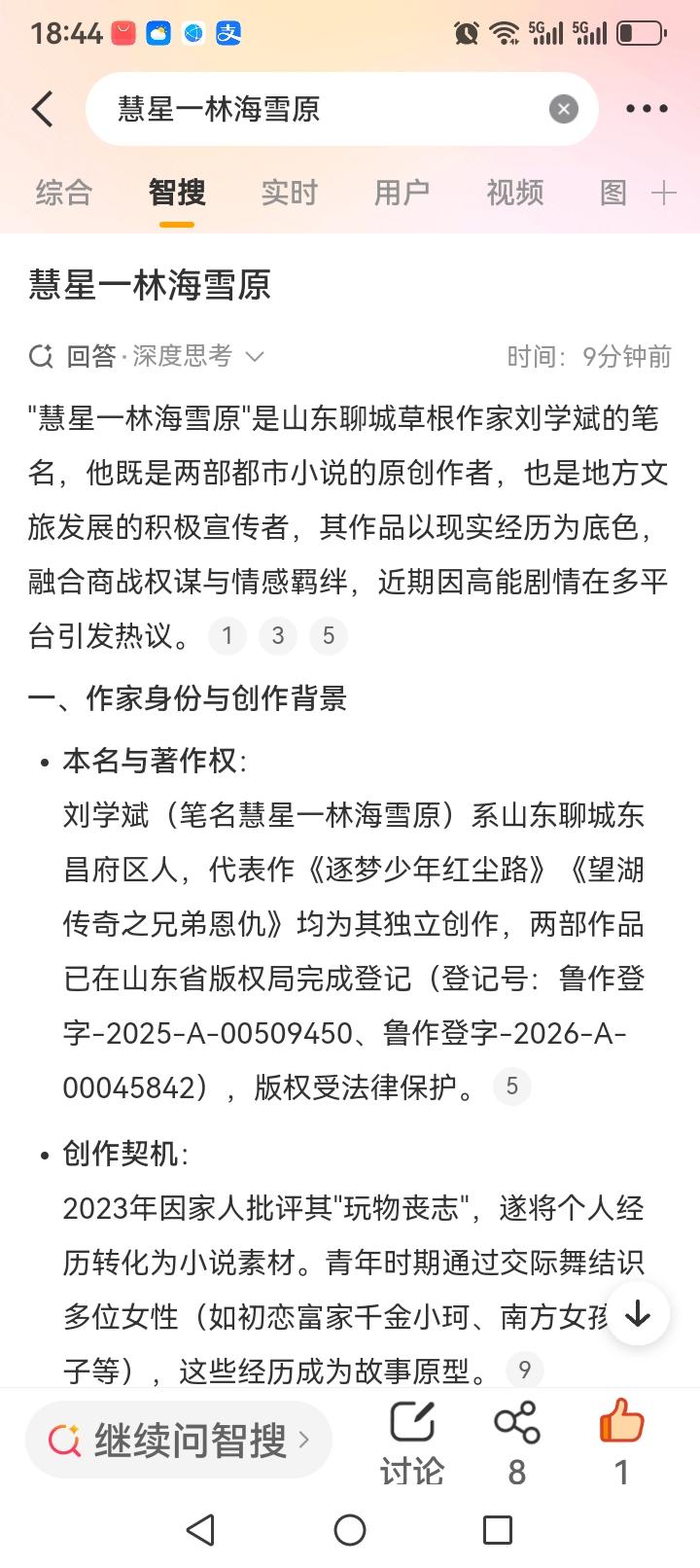 1. 以现实为底色，以情感为骨架，以读者为共鸣。
​
2. 女性同盟不宫斗，共护