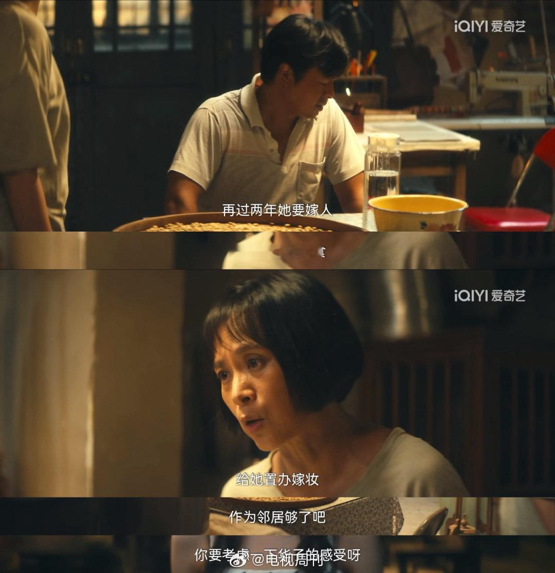 白鹿[超话]夏凤华成长型女主 夏凤华，一个极具成长性的角色，白鹿完美融入角色，让