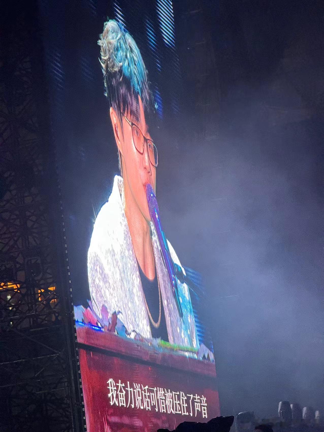 #许嵩全钻西装# 许嵩演唱会全钻西装造型，buling buling的，帅的！ 