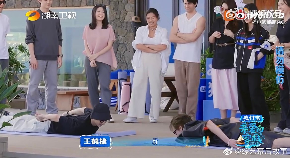 王鹤棣嘴硬 明明是愿赌服输，王鹤棣非要嘴硬找借口，幼稚又好笑。亲爱的客栈