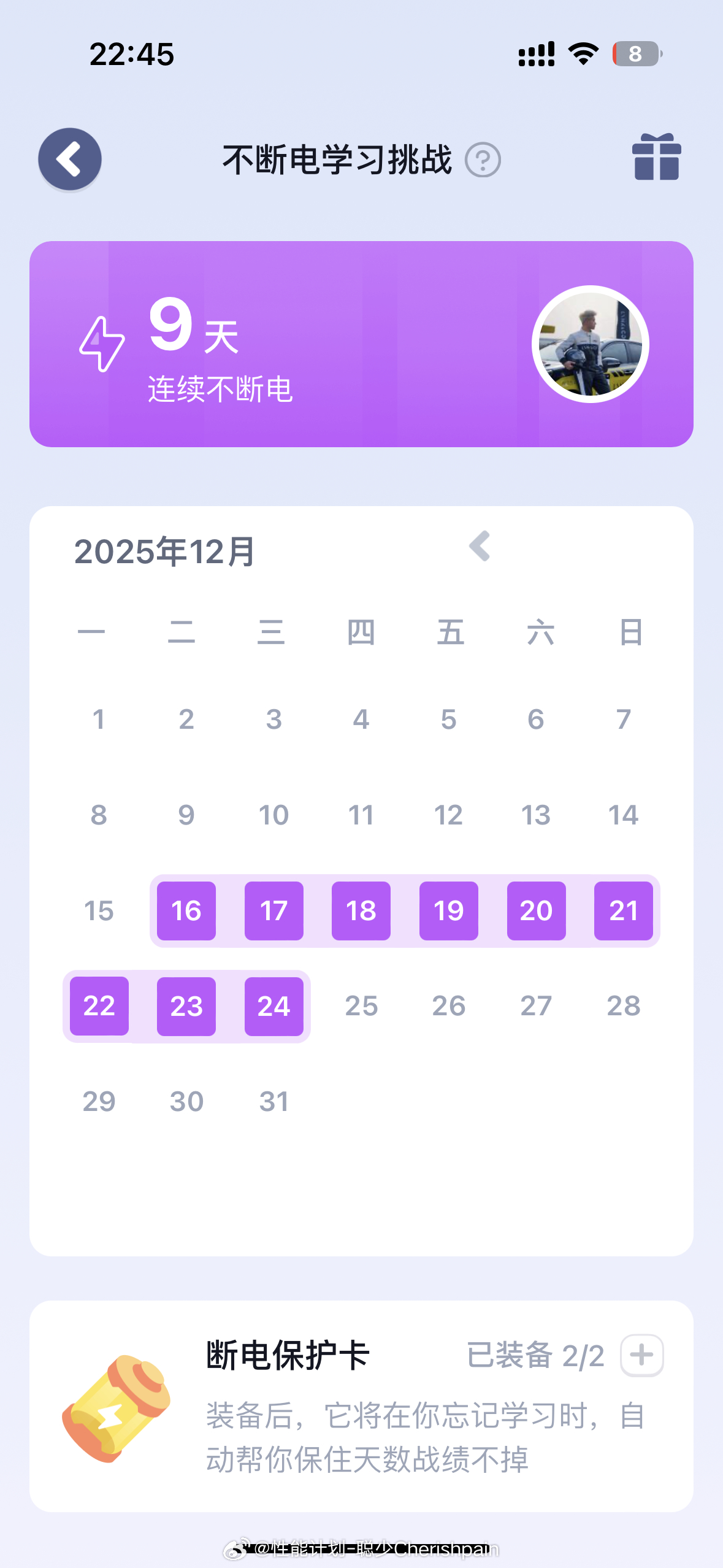 今日学习结束，印象深刻的两个单词：latitude n.纬度longitude 