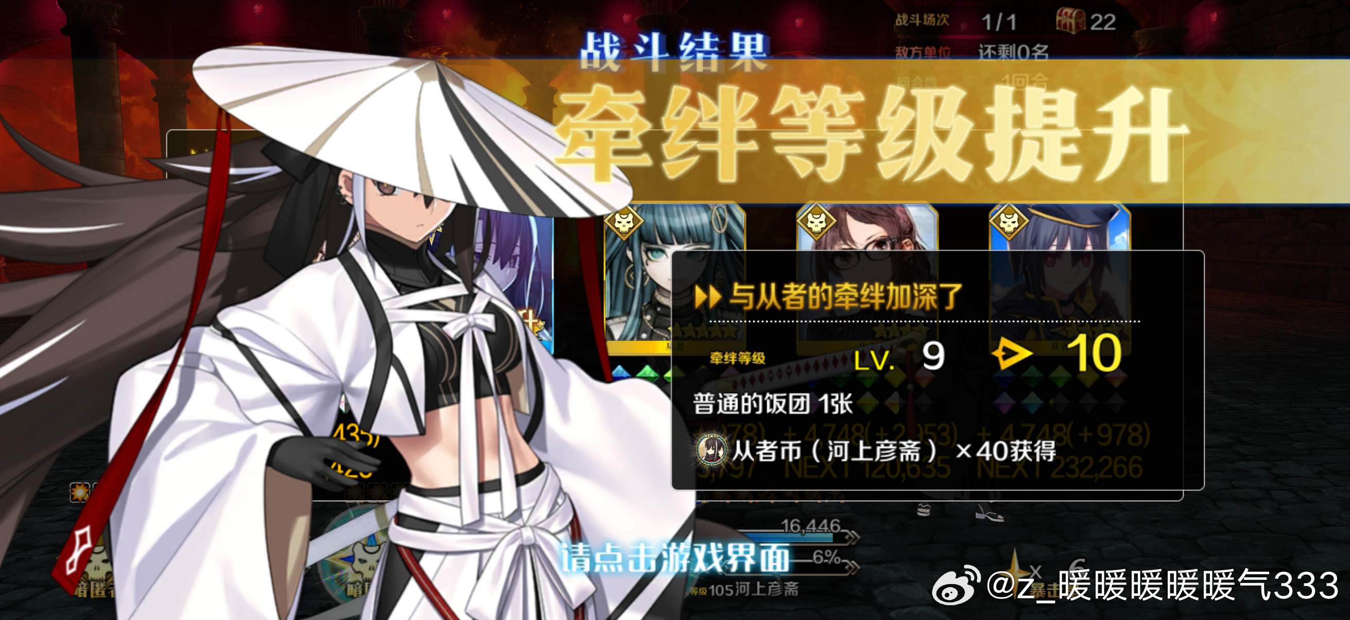 我的杀冠结束了[柯基] ​​​