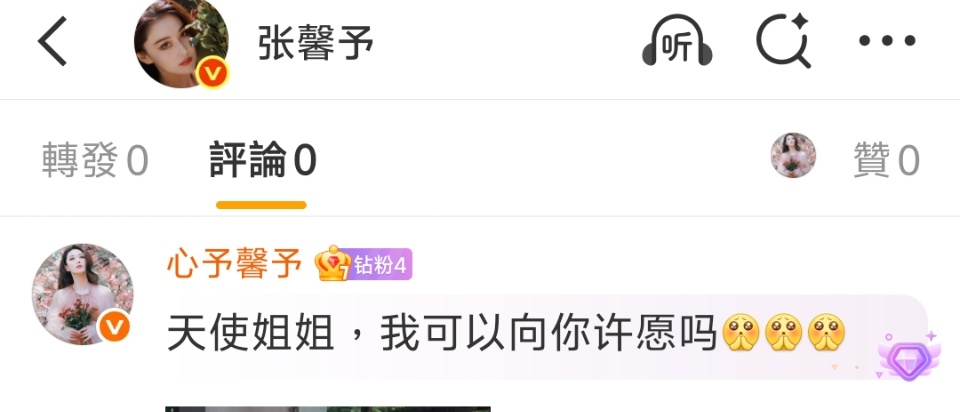 微博崩了？？ 