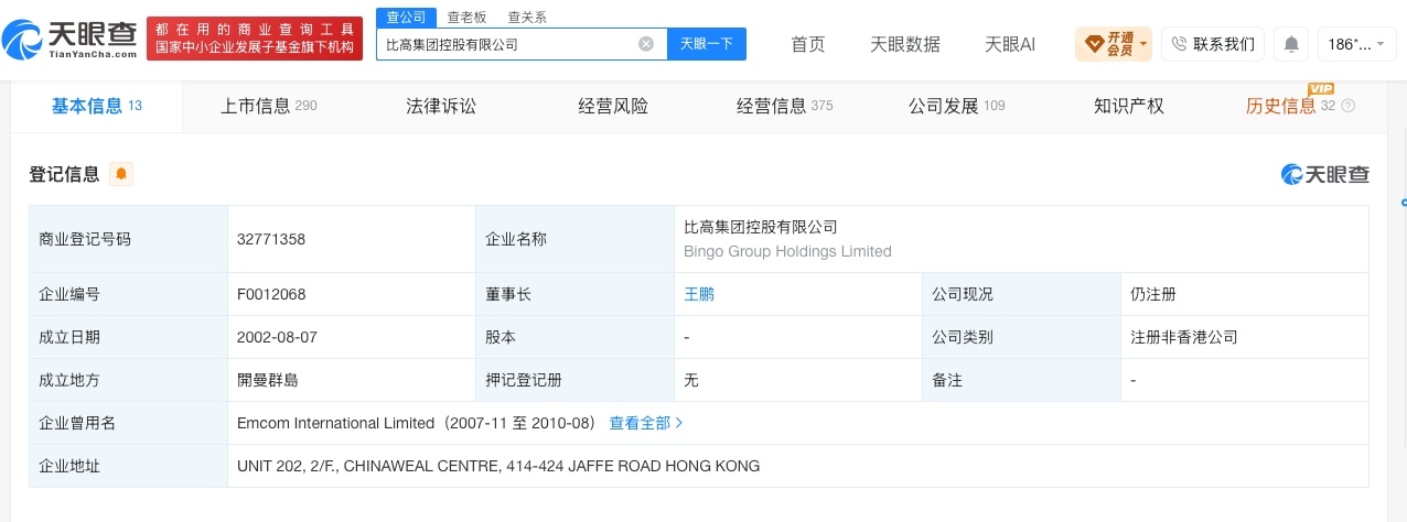 【#功夫女足由18家公司共同出品##功夫女足背后关联多家上市公司#】#周星驰说没