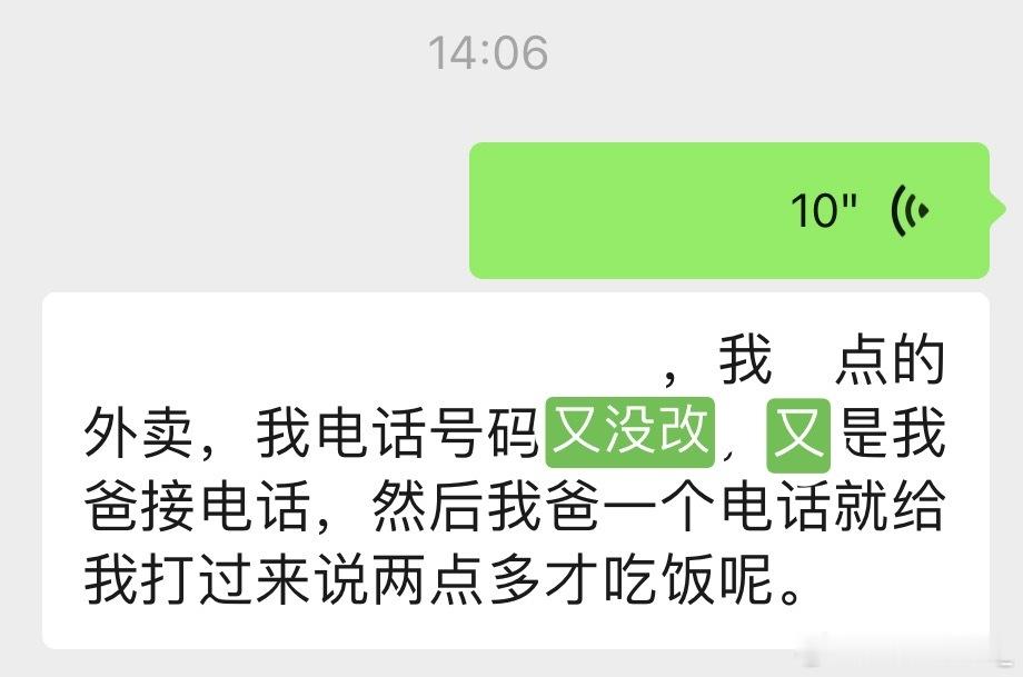 挑战一天只吃一顿饭被我爸发现