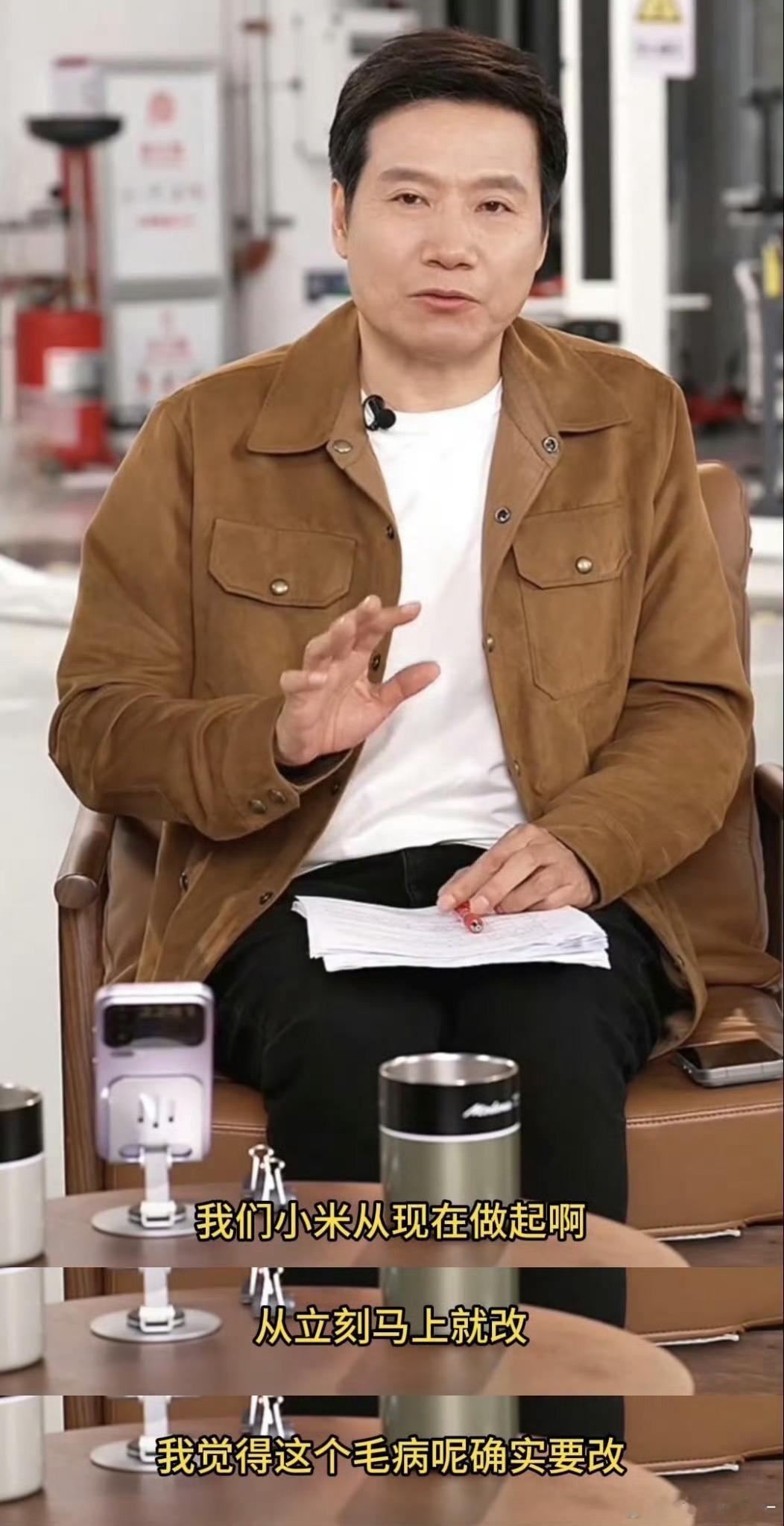 雷军确认小字营销要改雷总也承认了，确实是陋习，得改