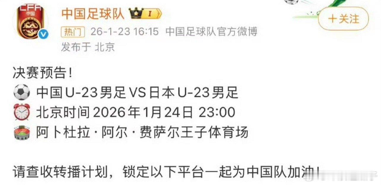 韩国U23门将点球7次方向全错韩国U23门将点球7次方向全错 