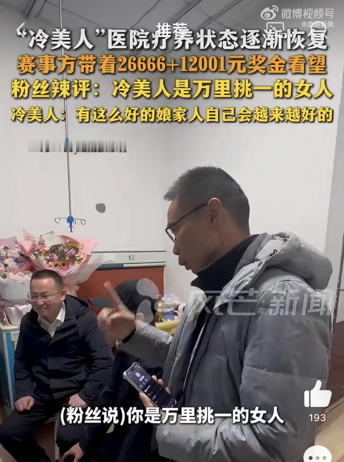 最近网上有个叫“冷美人”的姑娘可真是火出圈了，不是因为啥夸张的事，而是她在张家界