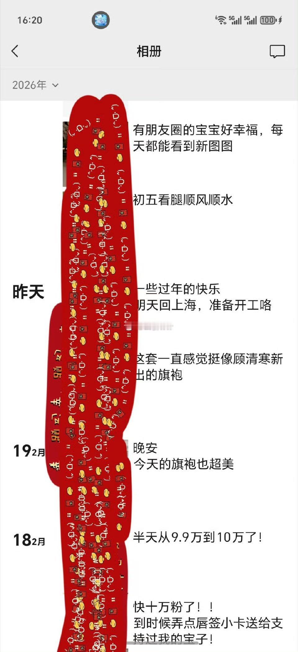 每天绿泡泡都更新哦 ，需要可戳，消息都会回复 
