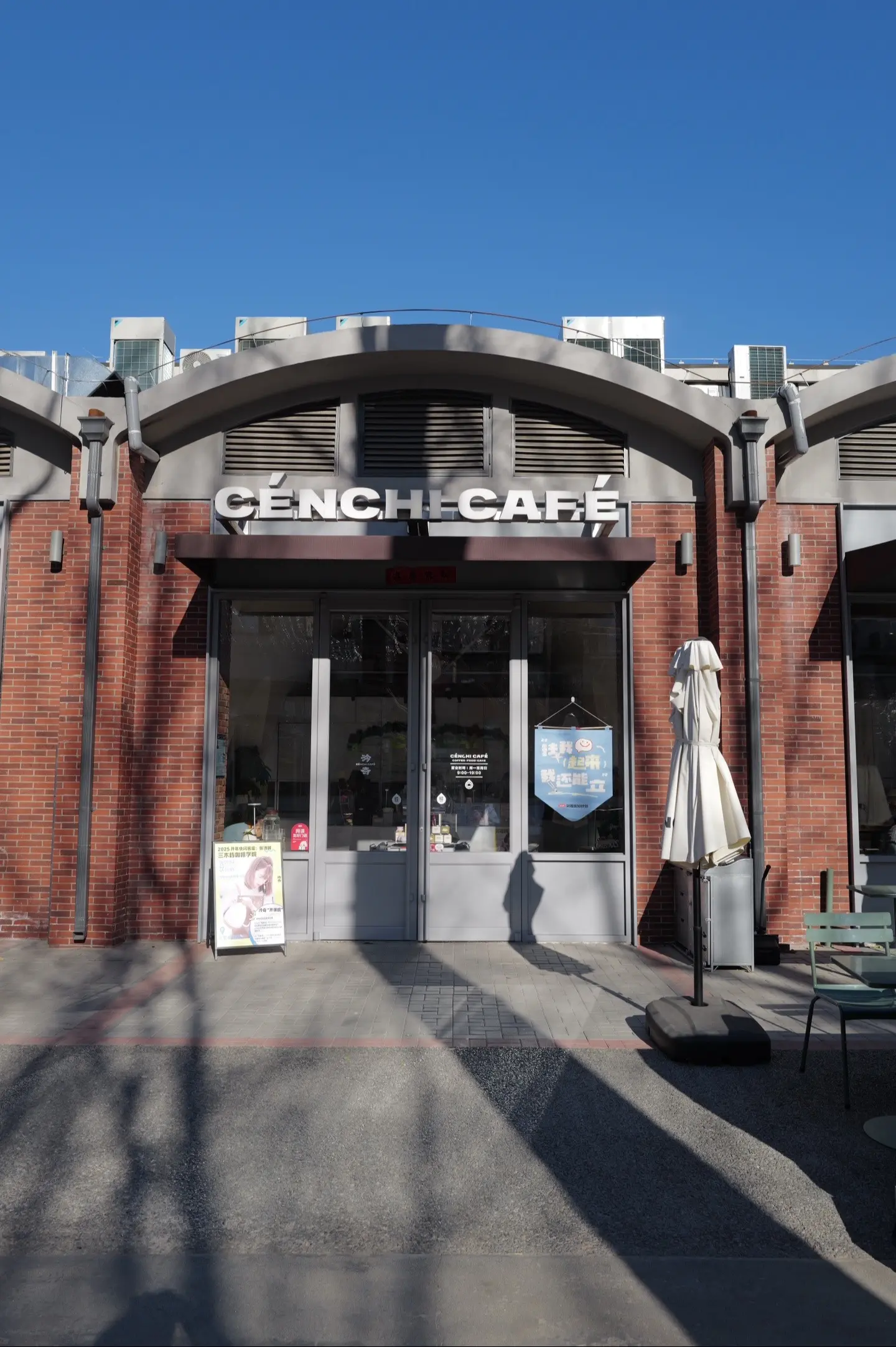 北京快闪已经完成三天，明天最后一天。