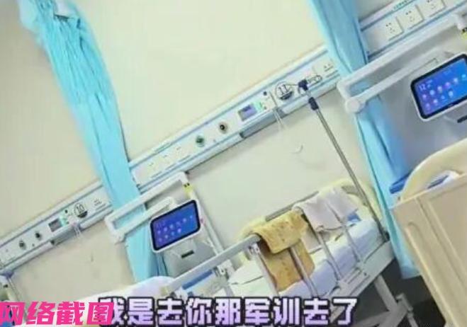 北京有人在某家住院时，因在医院早上六点就开始被护士喊醒，让开始整理内务以便医生查