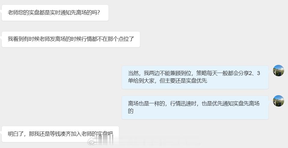 熟悉我的朋友都明白，微博公开内容和实盘操作很难做到完全一致。我的精力会优先给到实