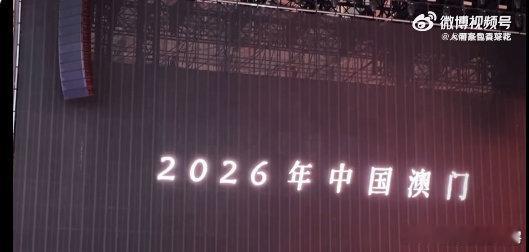TF三代四代参加荣誉之战荣誉之战三支队伍36个舞台2026 中国澳门迎来少年们的