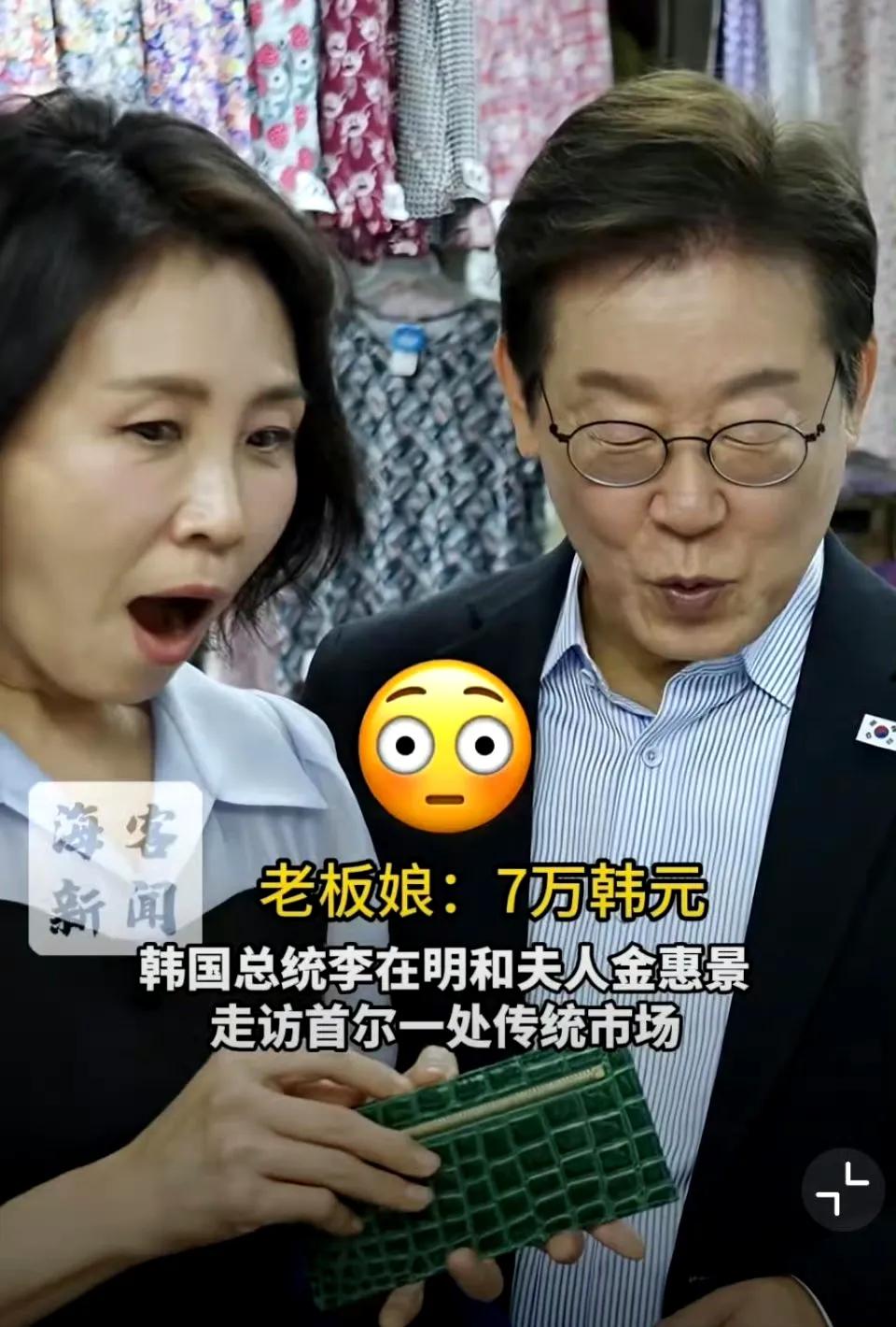 8月17日，首尔某传统市场里飘着炒年糕的甜辣香气，商贩们举着“惠民消费券”的宣传