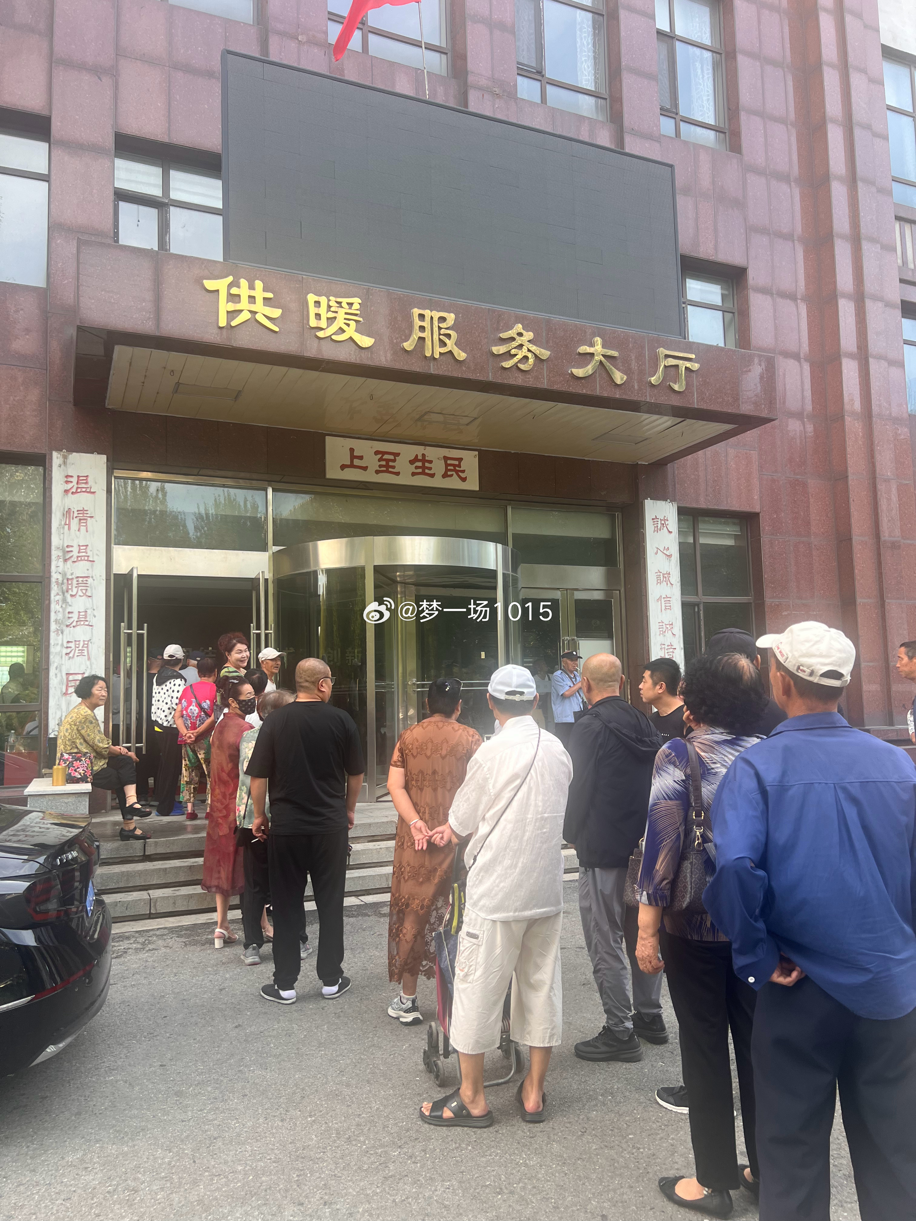 我又来了，我又走了。早晨6点半我爸喊我起床，昨天没办上，今儿继续去办。我死活没起