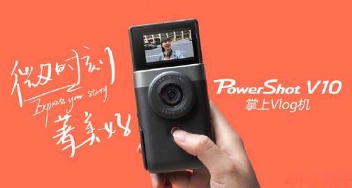 佳能出了一款新形态新相机，叫「掌上Vlog机」，卖2999起。

比一般智能手机