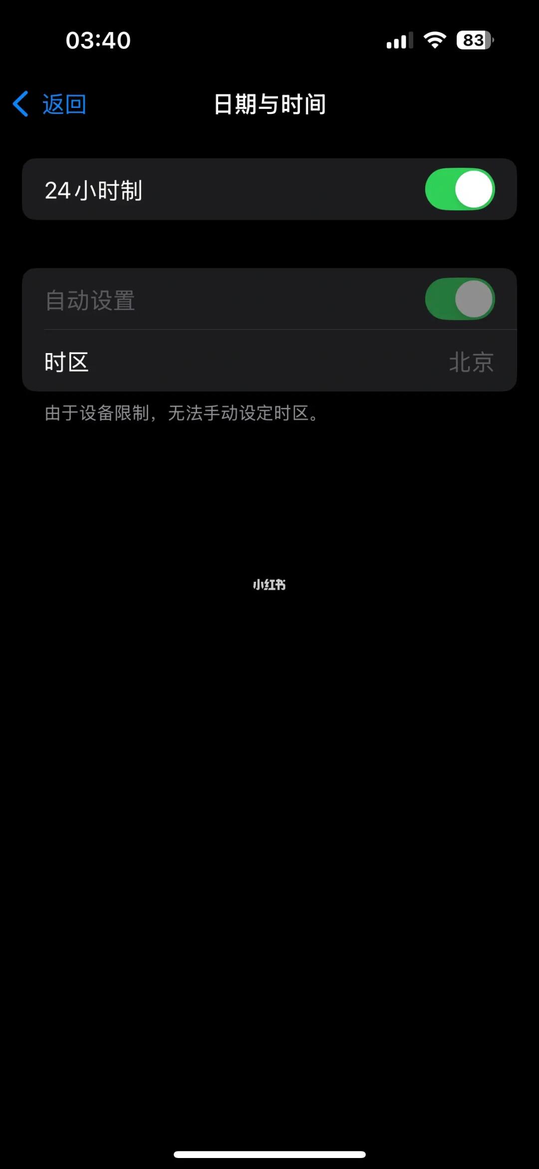 苹果购买时间没有显示怎么回事