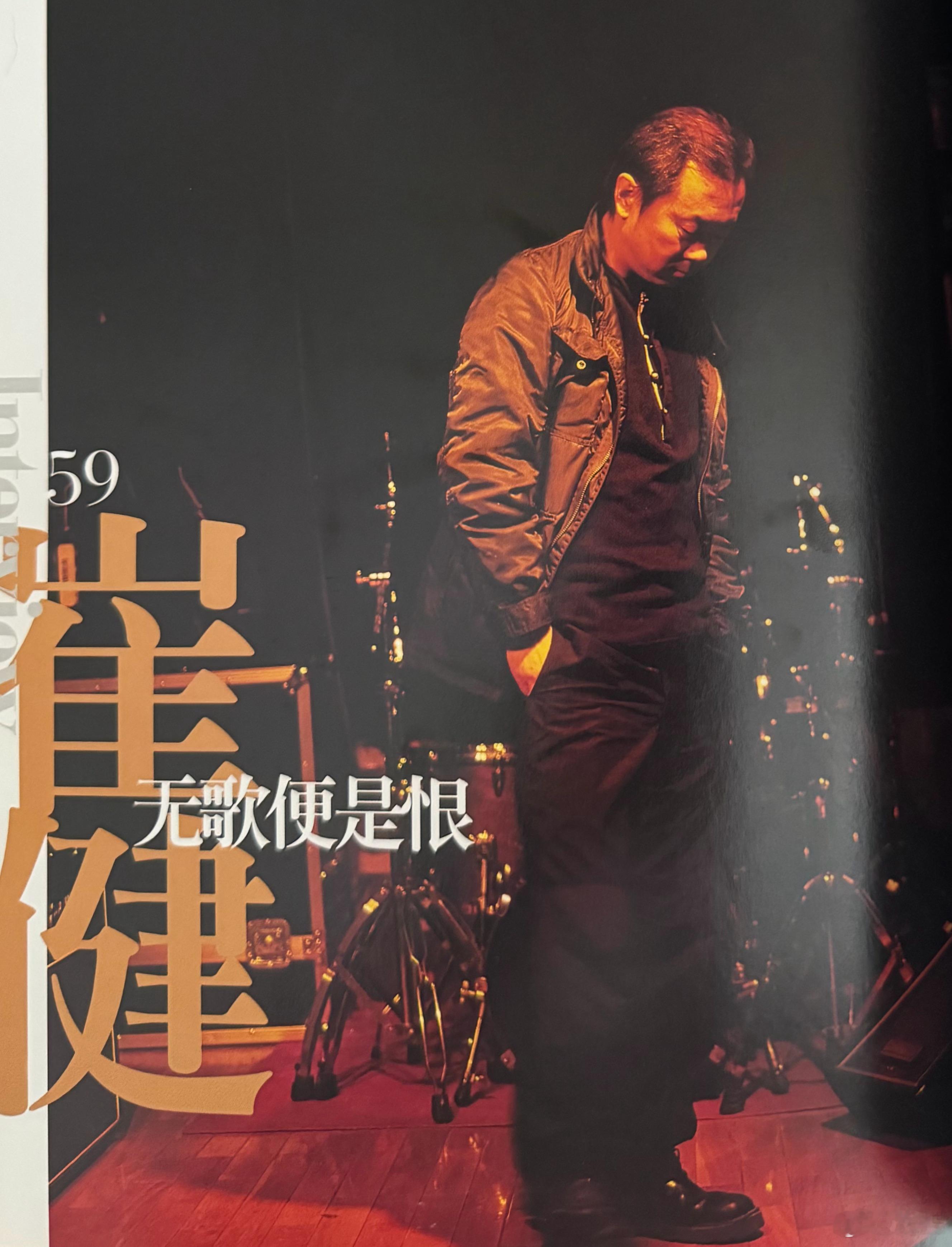 “‘崔神窦仙儿’时间”：老崔，两张…… 