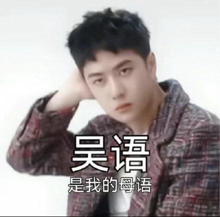 无jb语 ​​​
