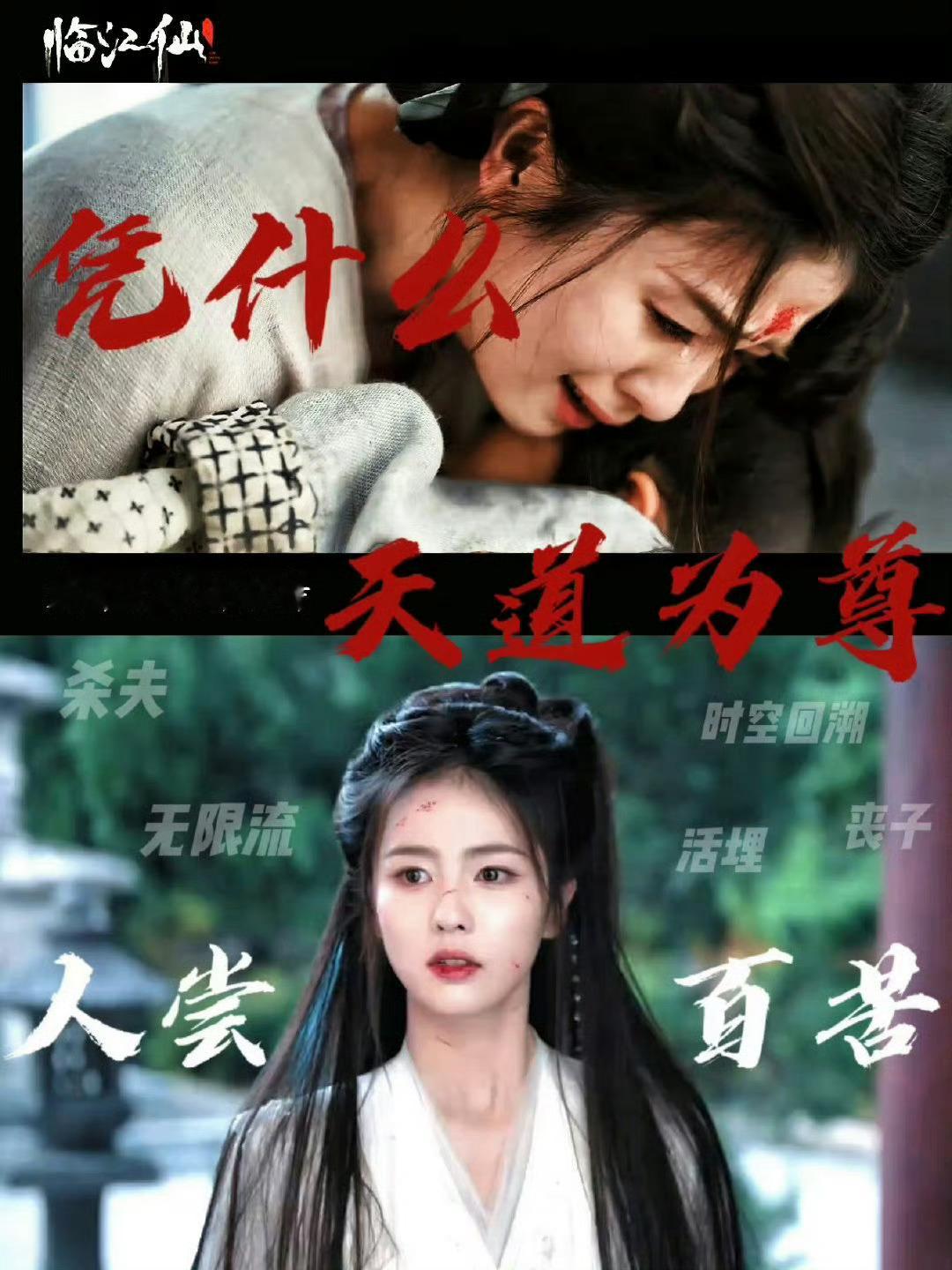 💙💙💙一念起，百愿生，浮世皆辗转。一念灭，万劫覆，因缘自轮转。唯青云登天揽