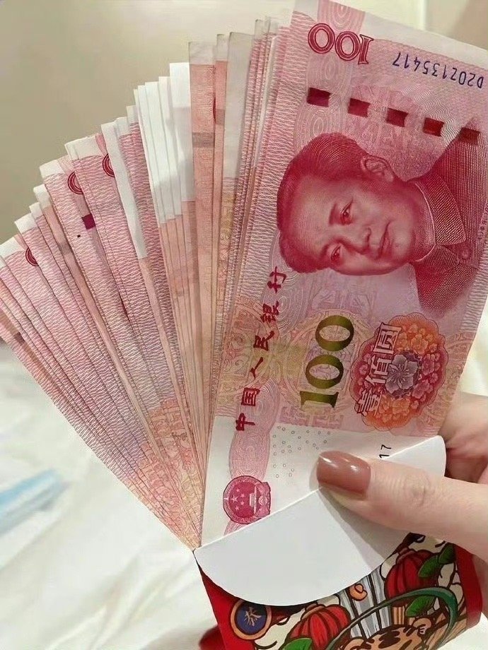 玄学 刷到别无视 说明你要转运了！ 
