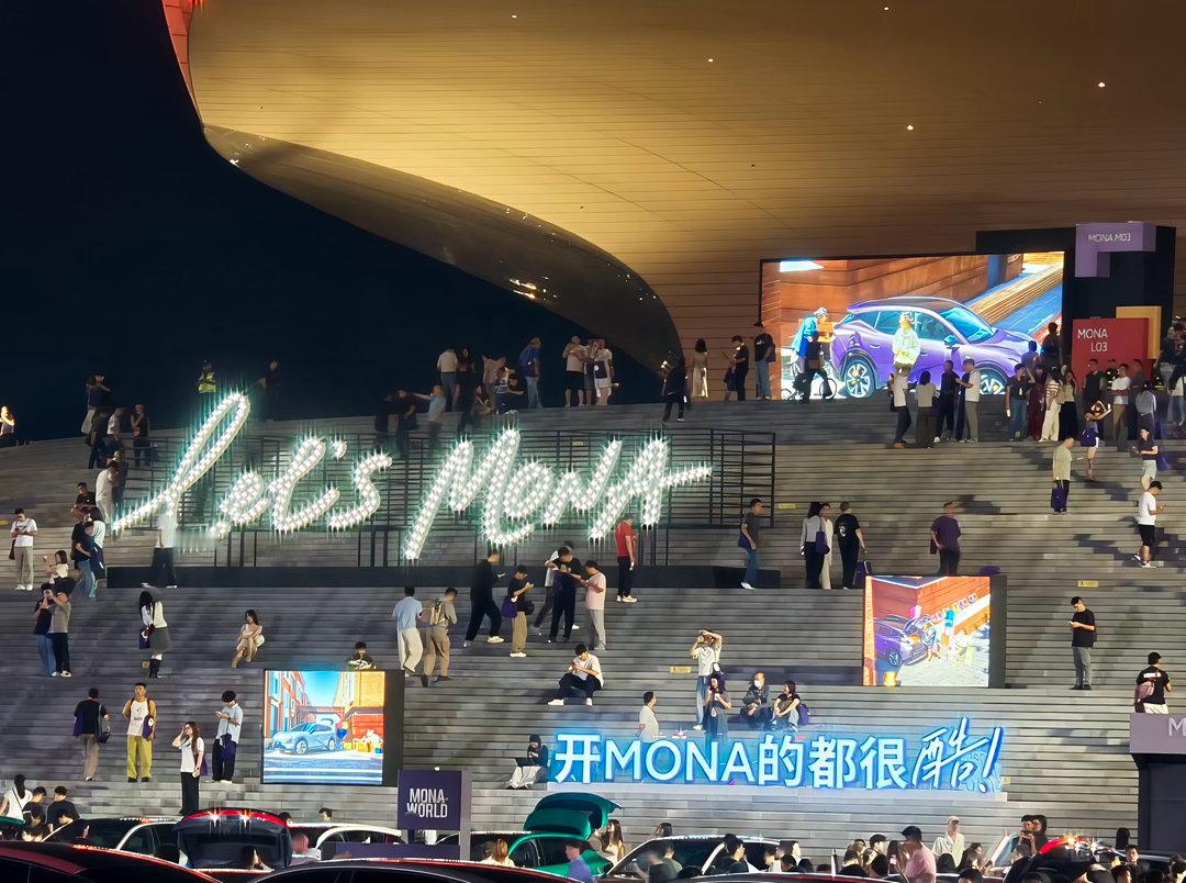 小鹏MONA L05上市发布会，应该是小鹏新车发布会到场参与人数最多的一场吧？人