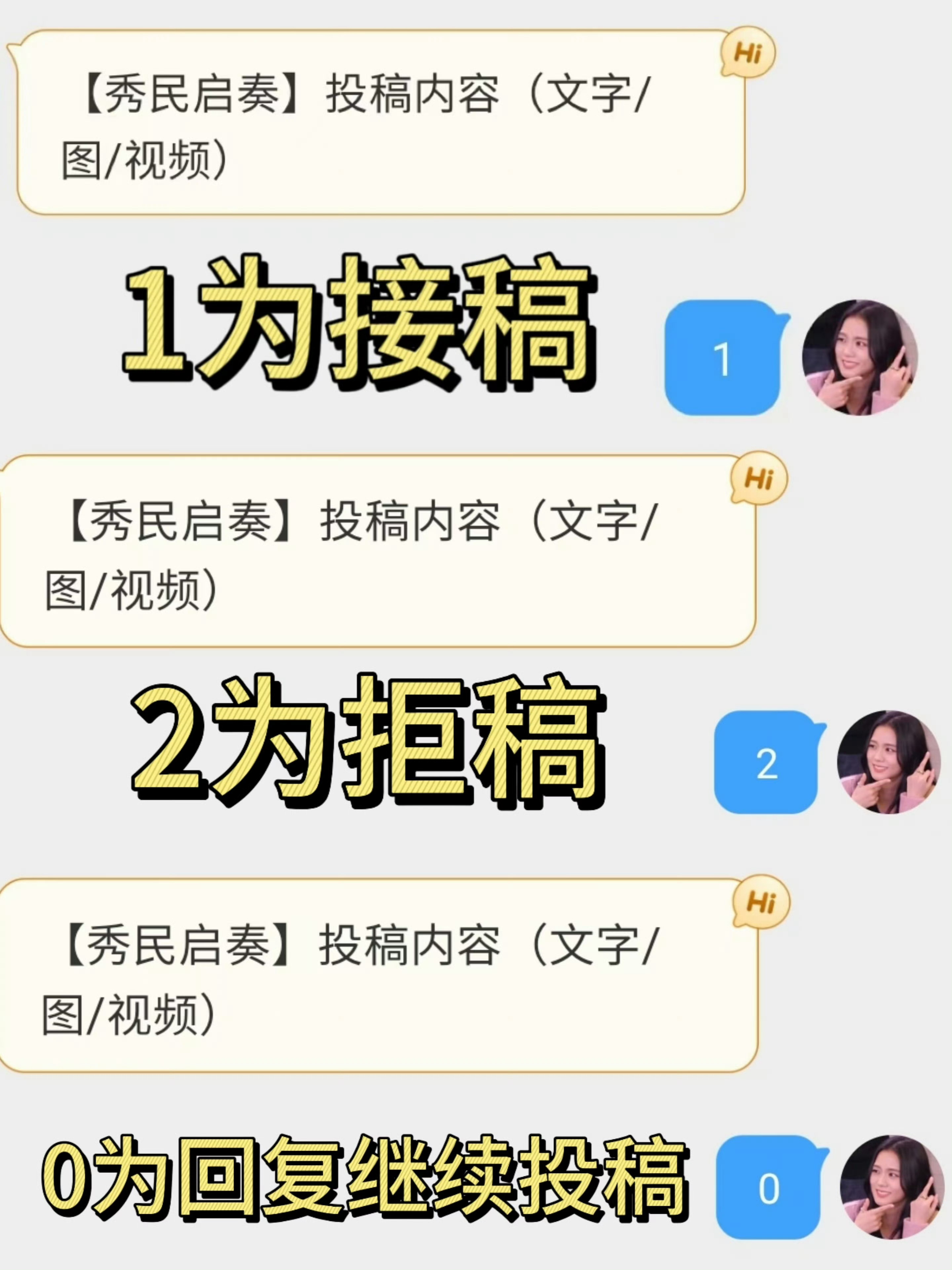 kimjisoo八月最后一天给大家带来好消息❗借着智秀新单曲专CLICK即将发行
