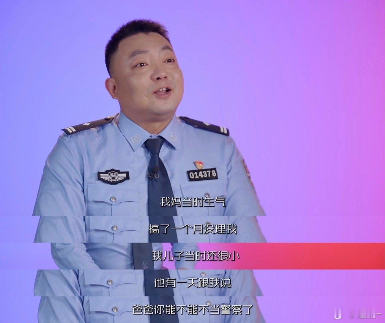 民警说十级伤残也是自己的勋章 他说不能退，因为身后是万家灯火。伤疤是盾牌，也是他